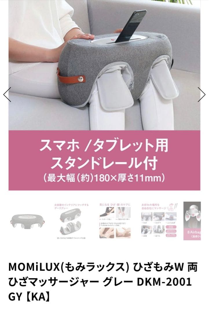 ドウシシャ　DMK-200 グレー/ホワイト