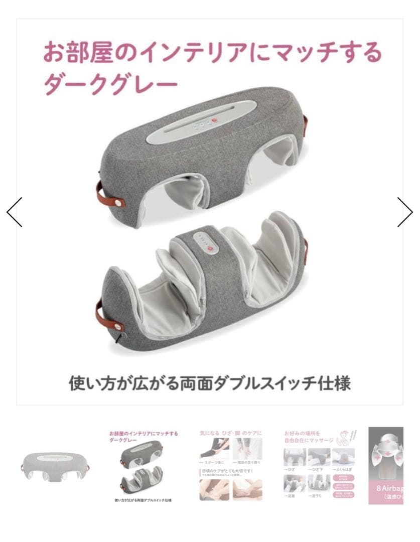 ドウシシャ　DMK-200 グレー/ホワイト