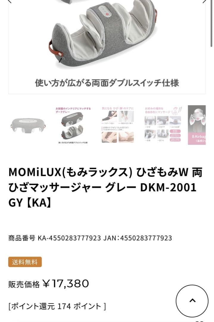 ドウシシャ　DMK-200 グレー/ホワイト