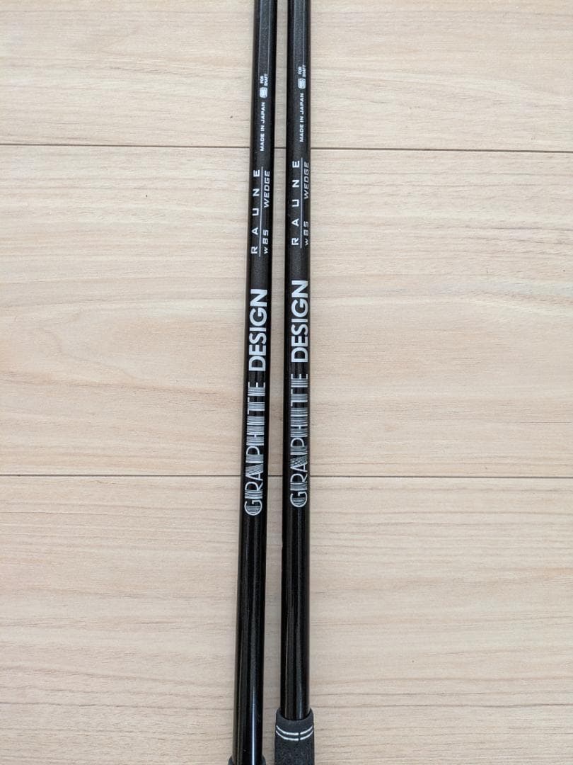 グラファイトデザイン ラウネW85 シャフト2本セット