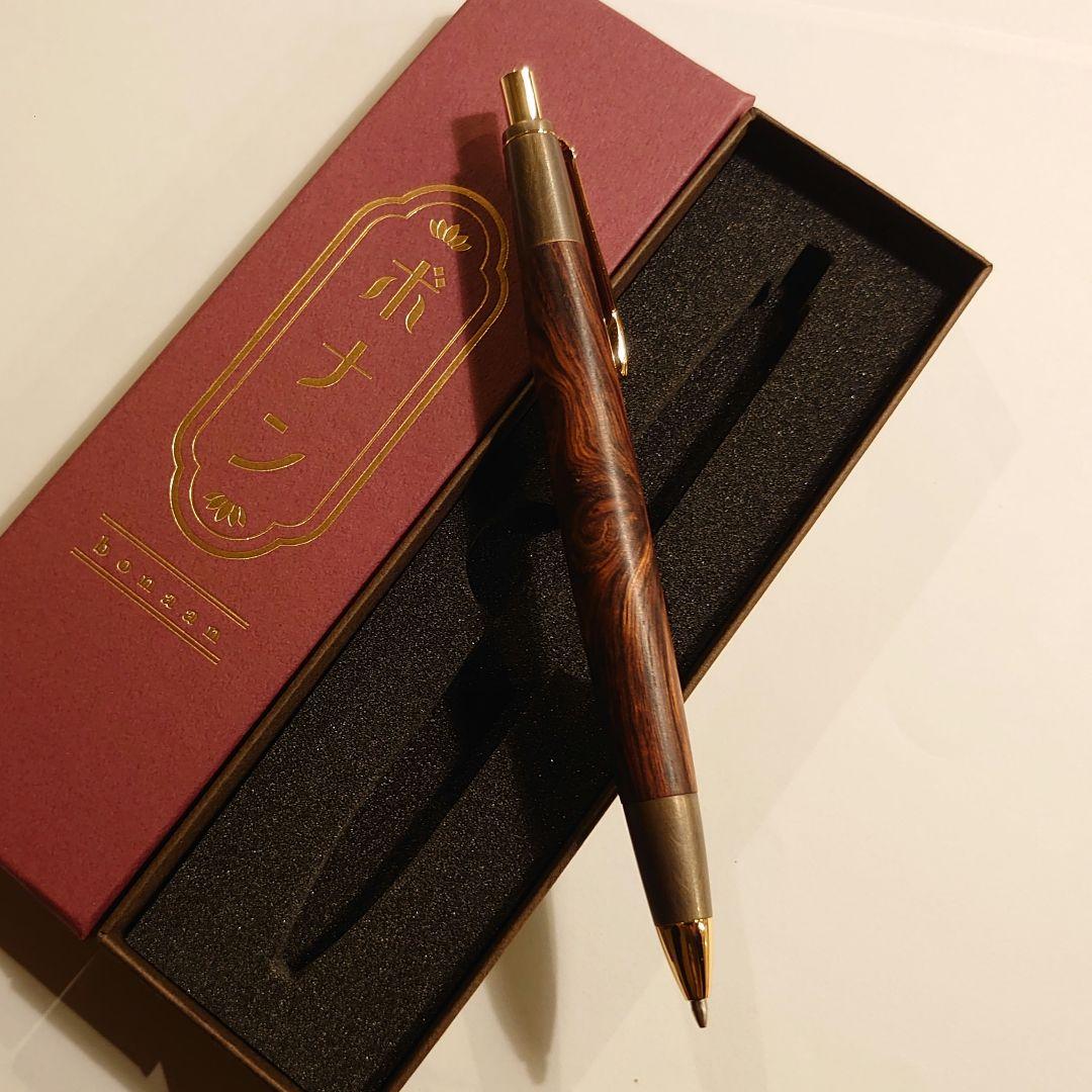 【★希少材★】ボナンペン シャープペンシル（デザートアイアンウッド／色物金具）