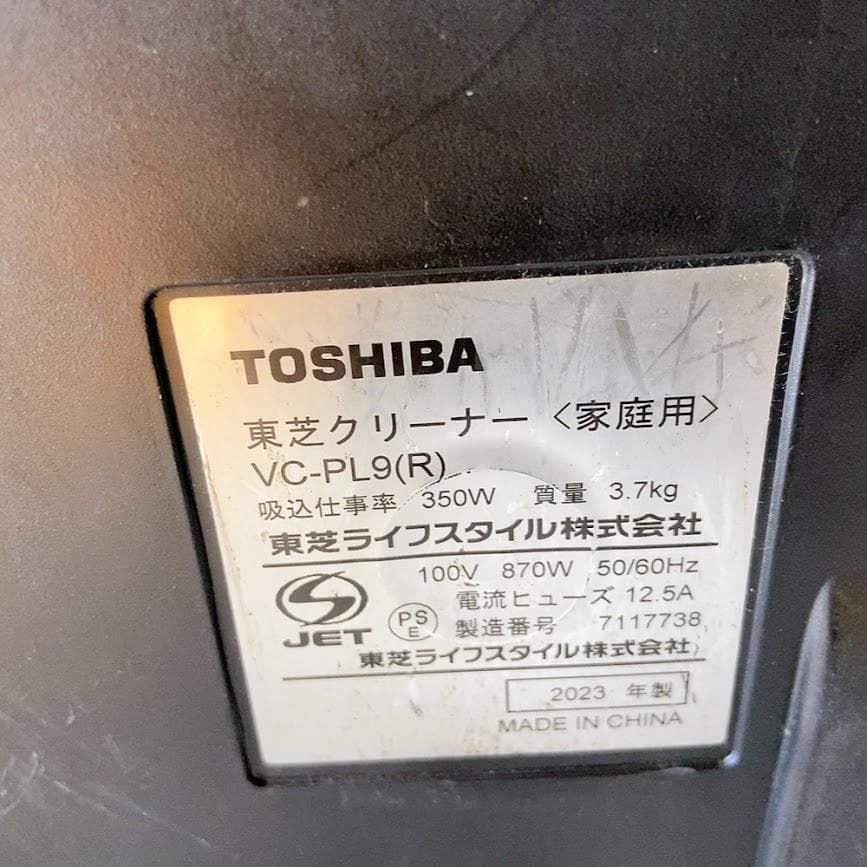 TOSHIBA VC-PL9 紙パック式掃除機 東芝 レッド 2023年製