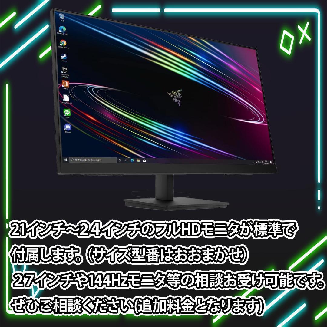 【即納激安】RTX3050搭載ゲーミングPCフルセット✨新品ケース✨T4