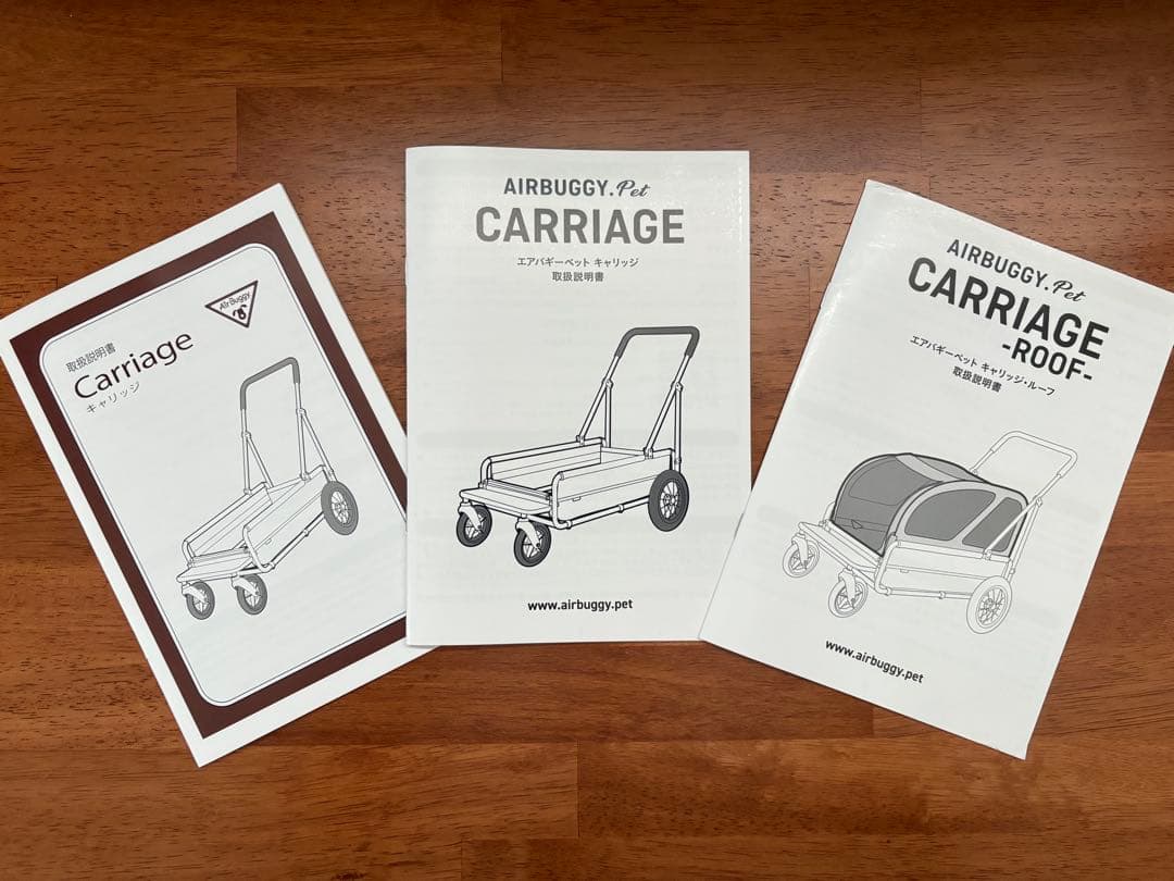 ★値下げ★ エアバギー キャリッジ ルーフセット カモフラージュ 4輪タイプ