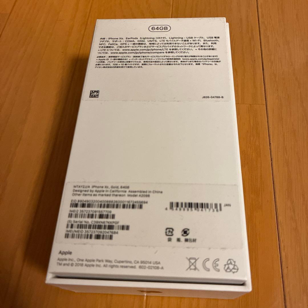 Apple iPhone Ⅹs ピンクゴールド 本体