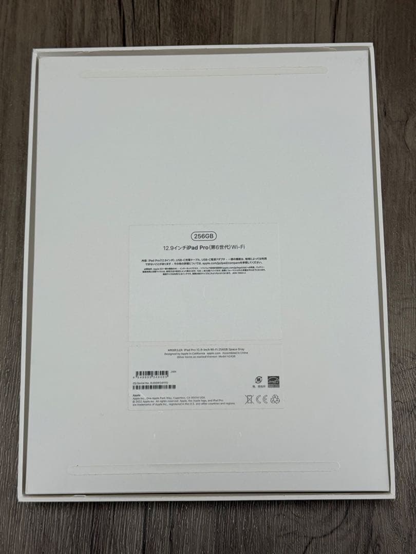 【平さま用】ipad pro 12.9インチ(第6世代)