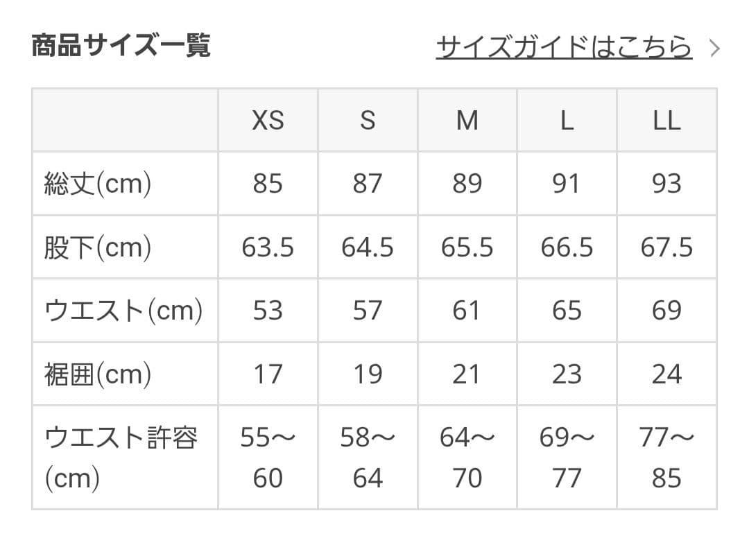 SUKALA パープル ヨガパンツ Lサイズ サイドロゴギャザーレギンス