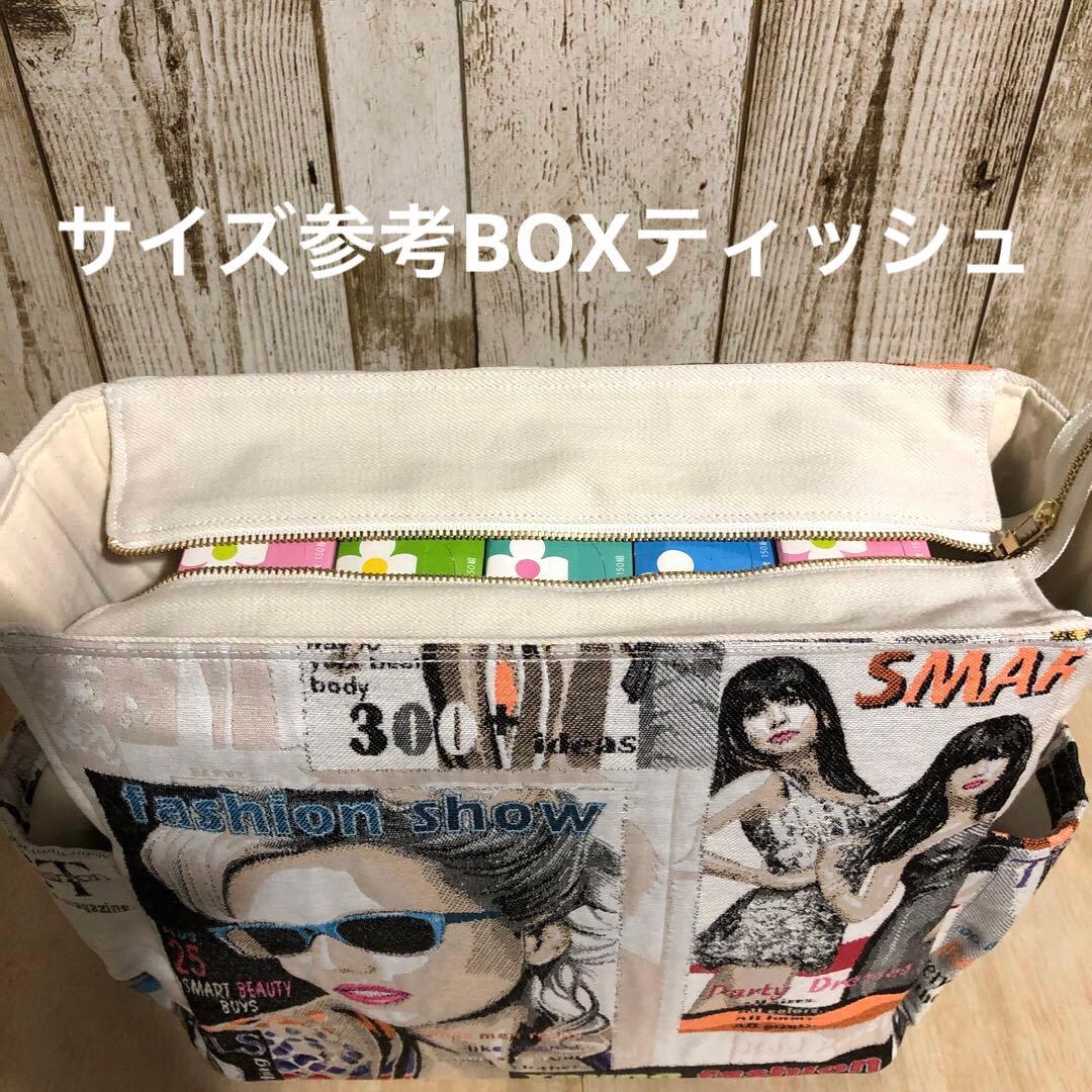 ショルダーバッグ　ハンドメイド　デニムリメイク　アイボリー【新品デニム】