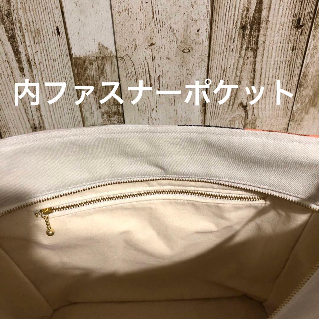 ショルダーバッグ　ハンドメイド　デニムリメイク　アイボリー【新品デニム】