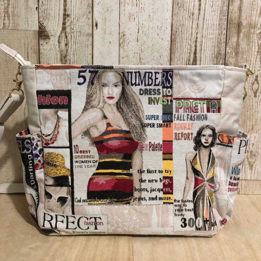 ショルダーバッグ　ハンドメイド　デニムリメイク　アイボリー【新品デニム】