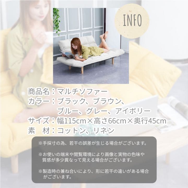 マルチソファ ソファベッド 一人暮らし 新生活 肘掛け角度調整可能 カウチソファ