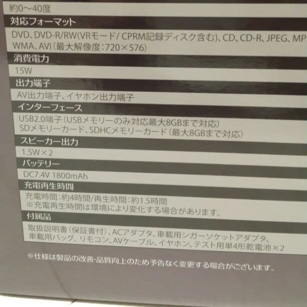 限定でお届け致します。