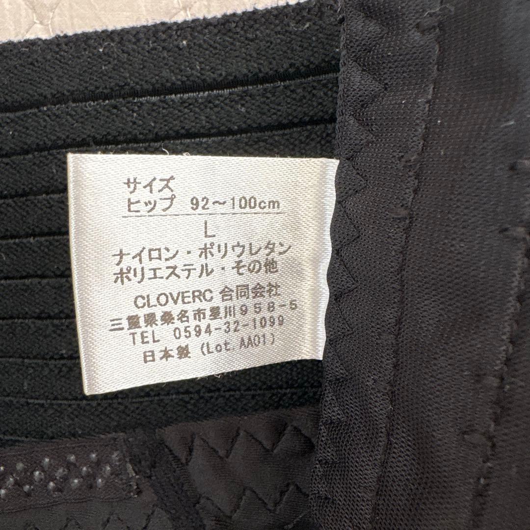 fitkeep(フィットキープ)2 骨盤ベルト　Lサイズ