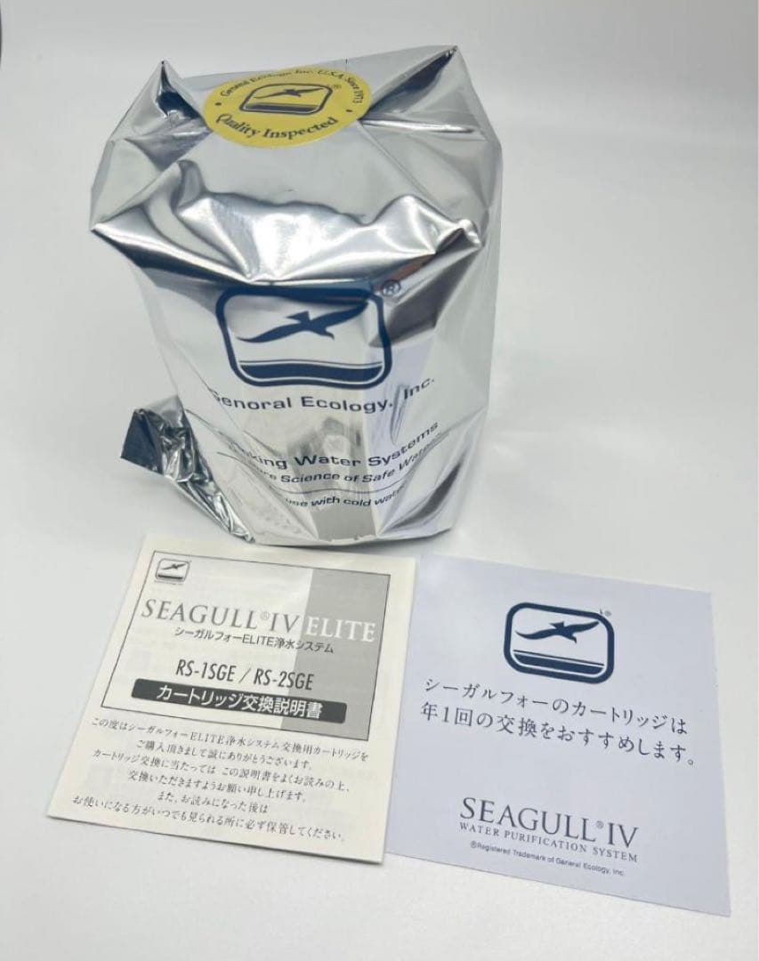 【特価】RS-1SGE シーガルフォー カートリッジ 在庫処分 新品 3個セット