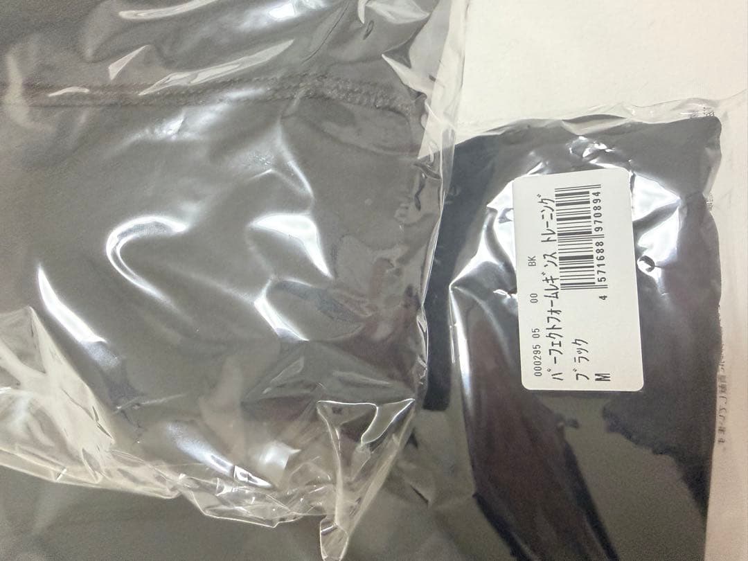 パーフェクトフォームトップス ボトム ブラック M 新品未使用 LAVA