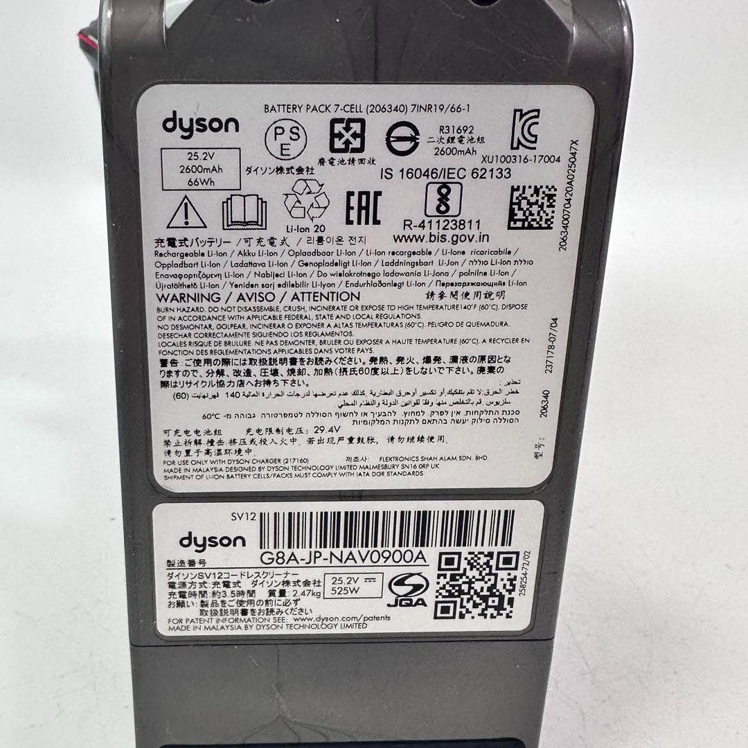 ダイソンV１０sv１２　バッテリー55分稼動確認済み