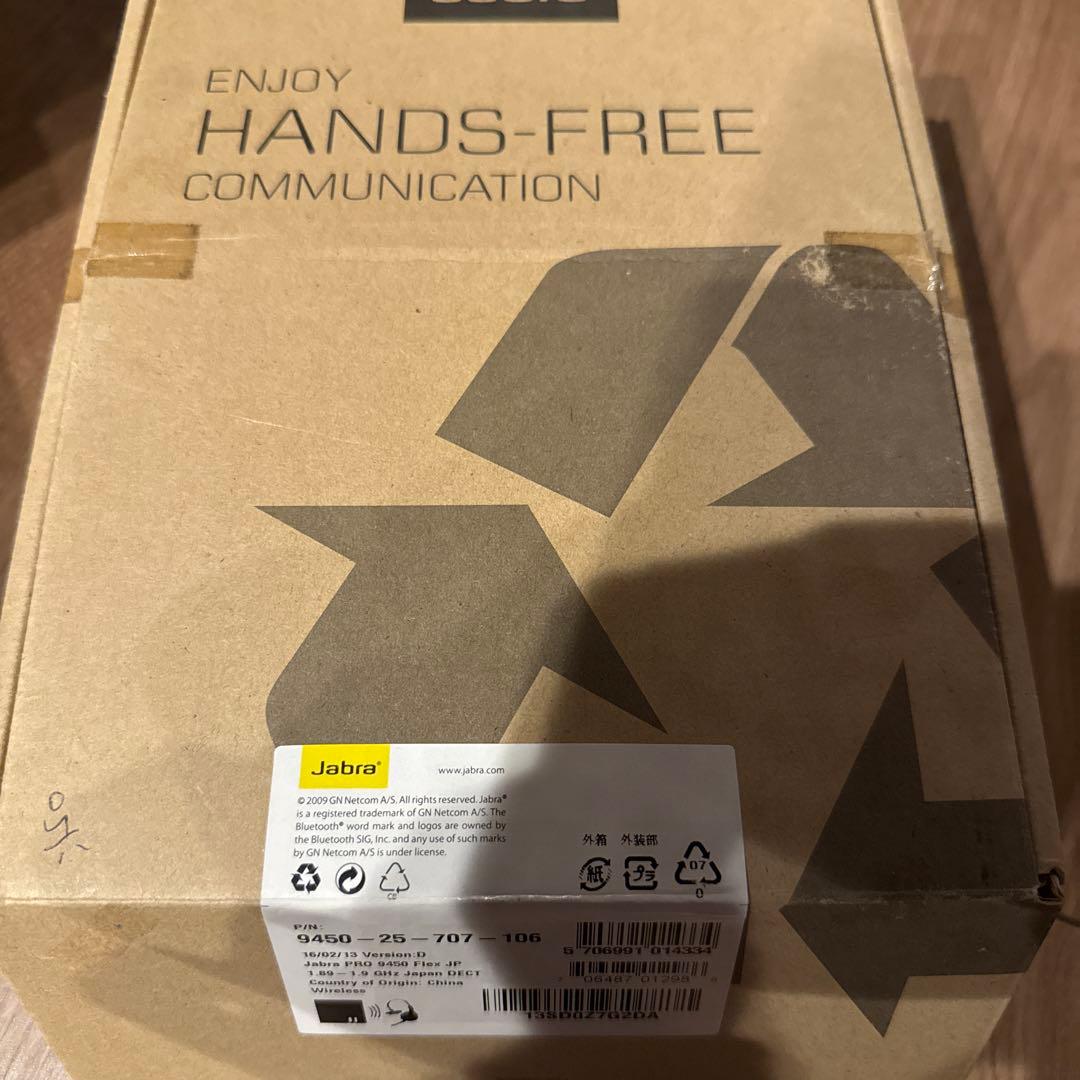 Jabra PRO9450 ワイヤレスヘッドセット テレホンスタンド