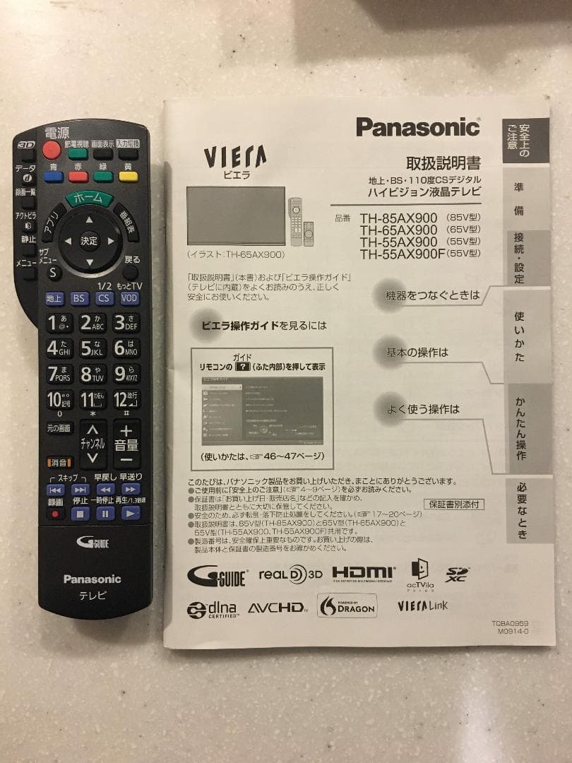 パナソニックＶＩＥＲＡハイビジョン液晶テレビ６５インチ