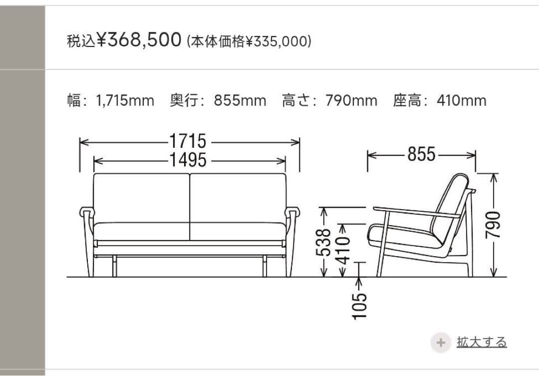 カリモク 木製フレーム ２人掛椅子ロングソファ グレー