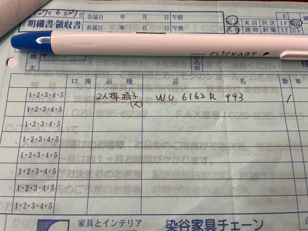 カリモク 木製フレーム ２人掛椅子ロングソファ グレー