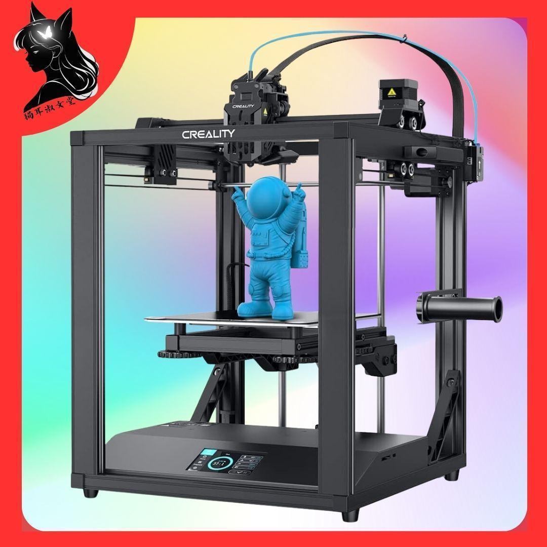 Creality Ender-5 S1 3Dプリンター 夢 アイデア 創造