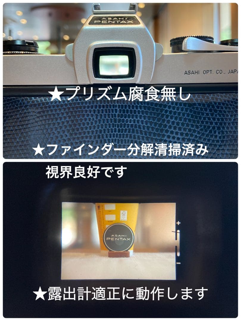 ★pentax sp ＊ブルー・リザード本革外装★完動＊美品＊初期保証＊作例必見