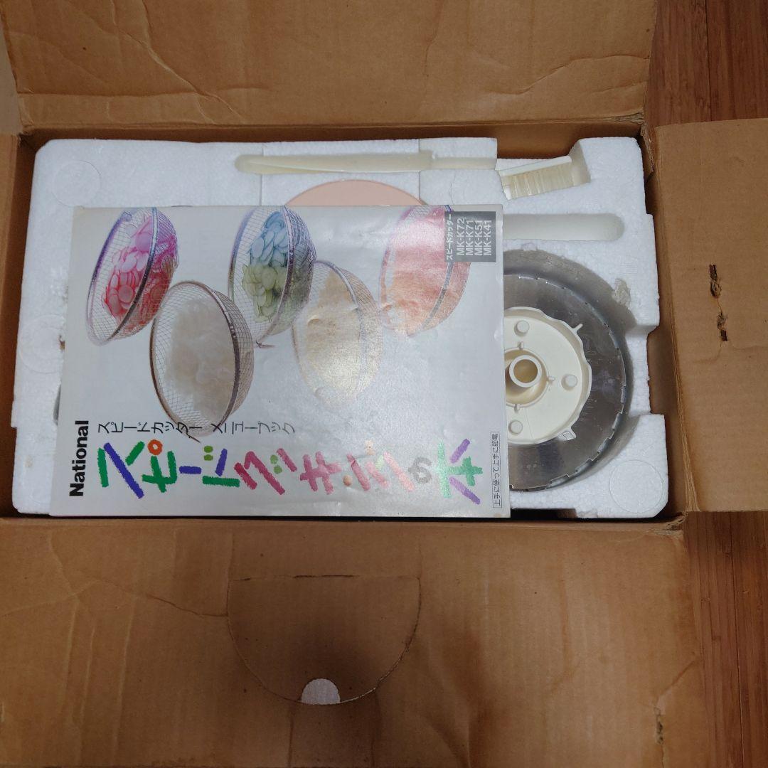 National スピードカッター MK-K71P