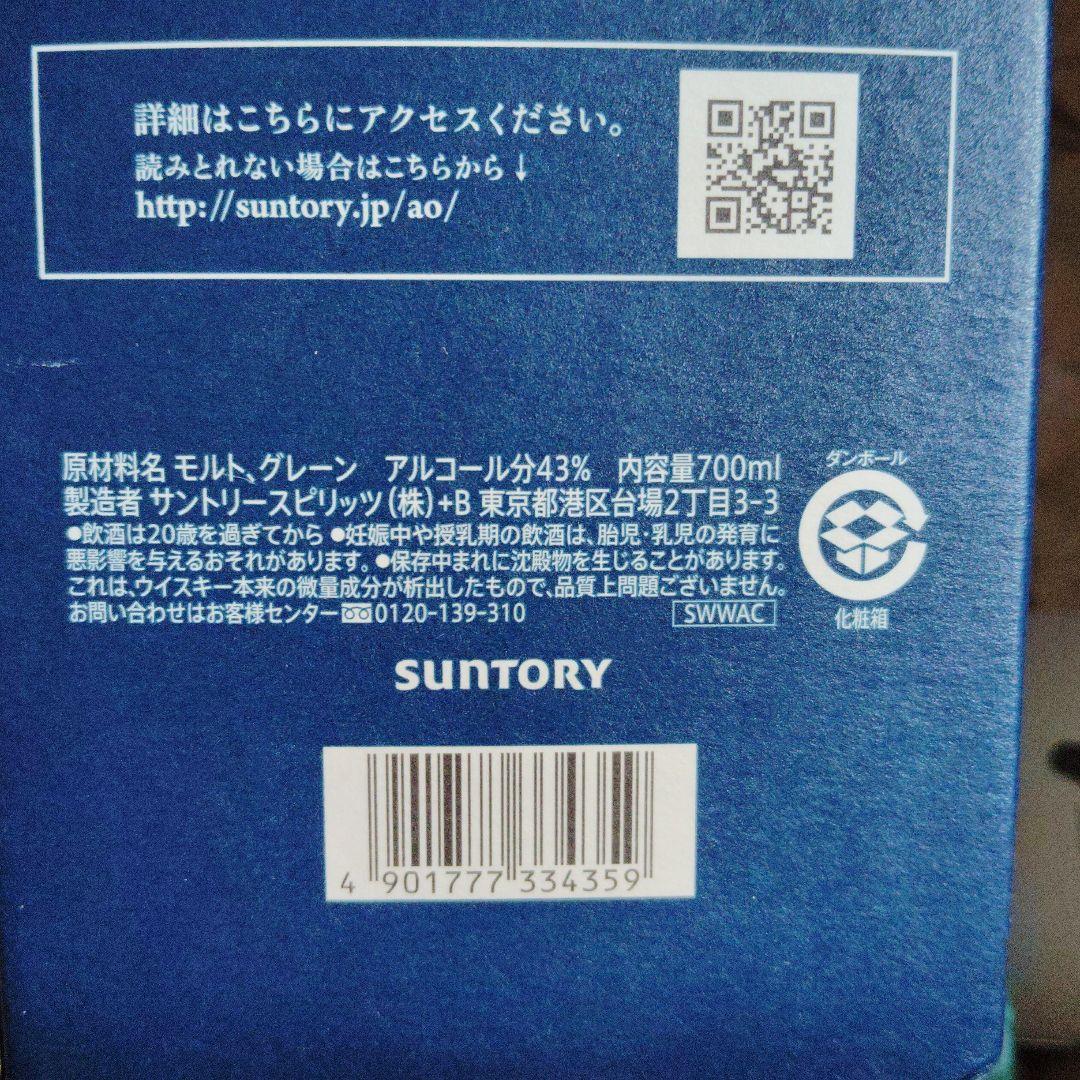 新品 ウイスキー 詰め合わせ 六本