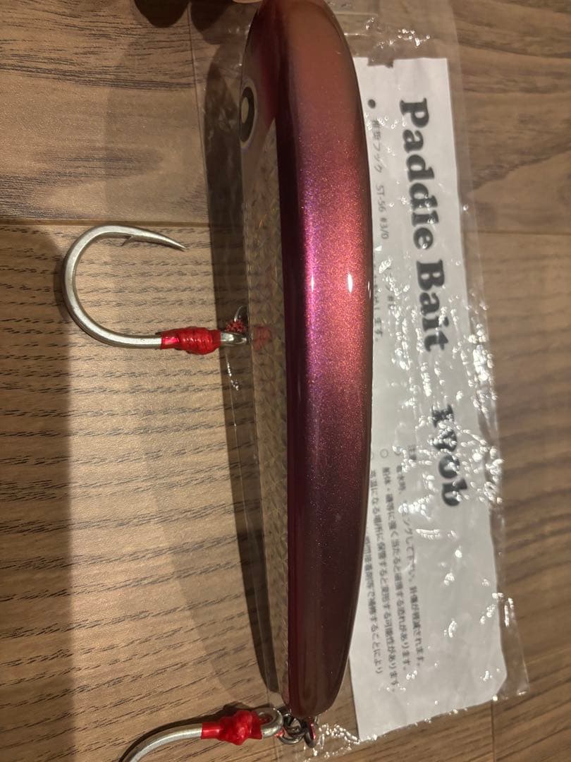 ローカルスタンダード　パドルベイト190b