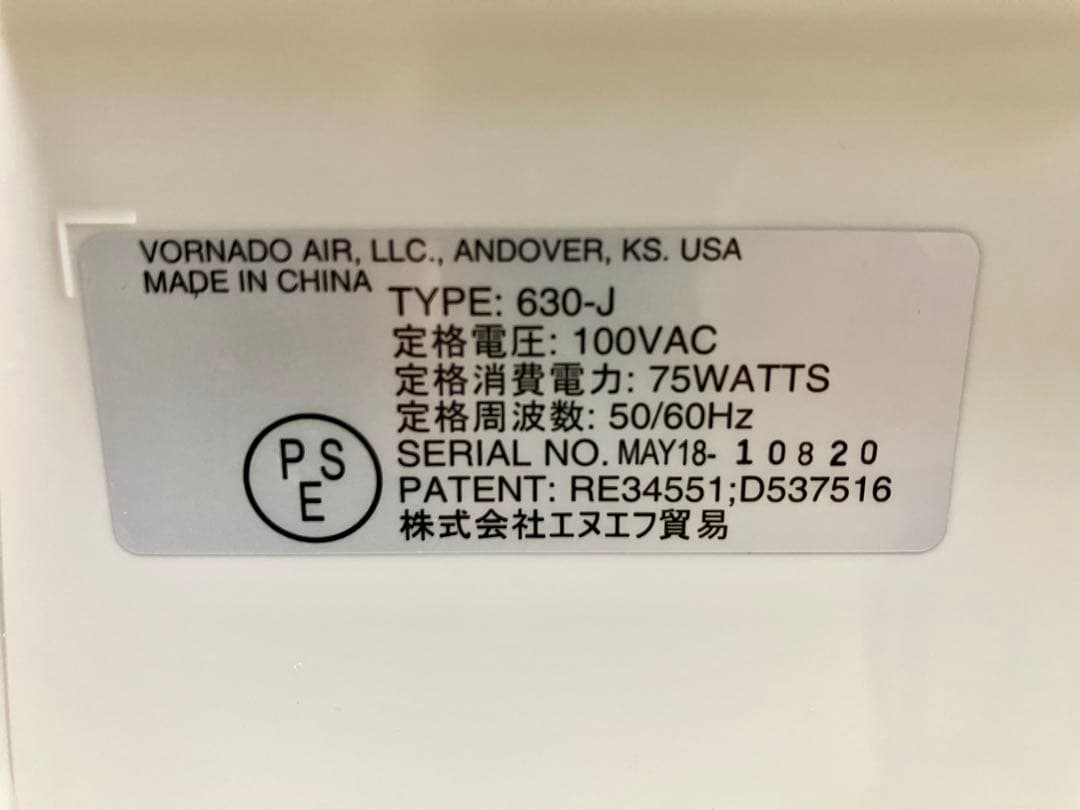 美品☆Vornado ボルネード サーキュレーター 6〜30畳用 630-J