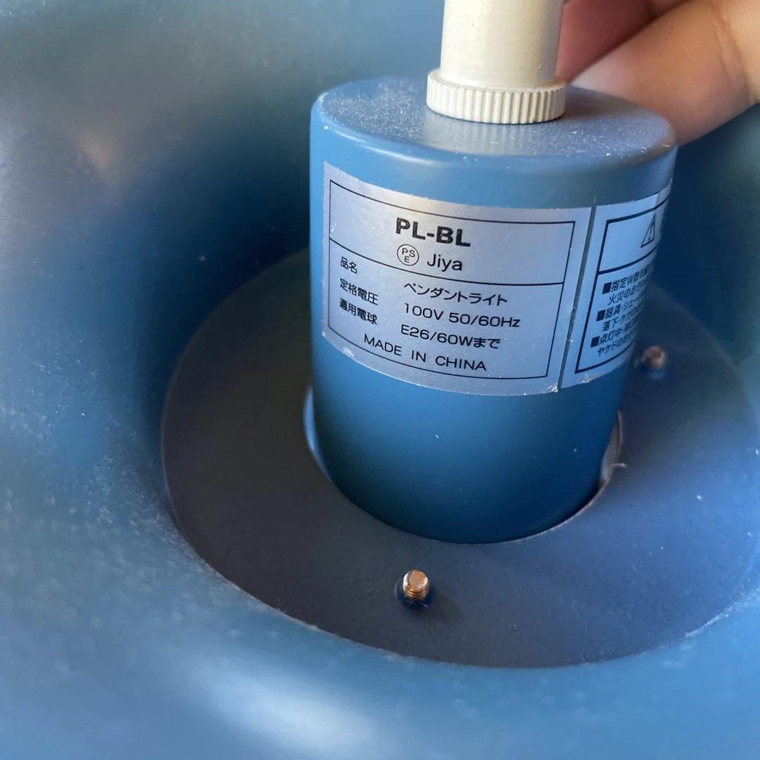 青と白の多層ペンダントライト　モダンデザイン　　ブルー　ミッドセンチュリー