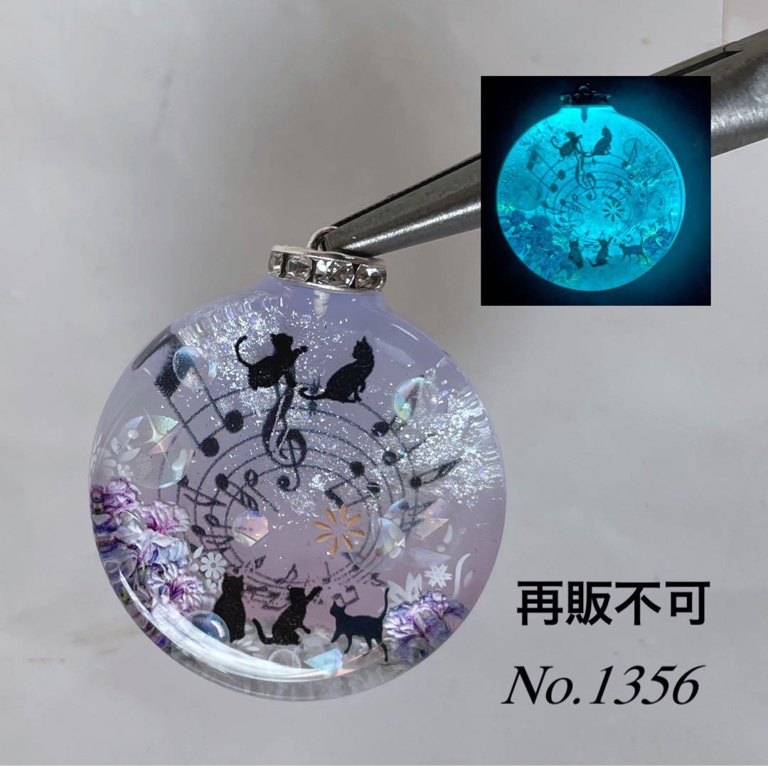 RUKURUKU/お城とうさぎ　薔薇　銀河　蓄光　オルゴナイトキーホルダー