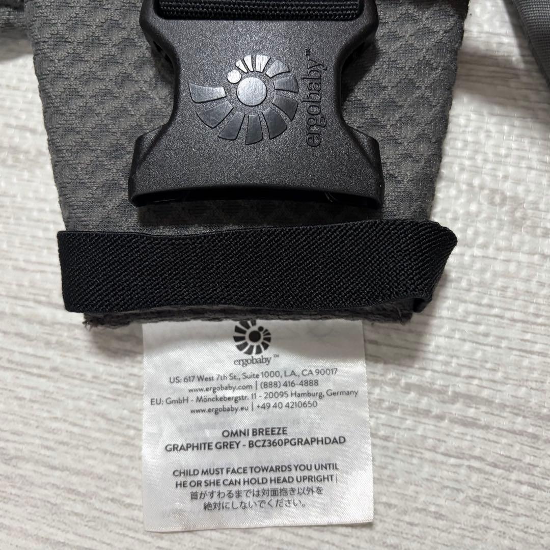 エルゴベビー オムニブリーズ 抱っこ紐 正規品