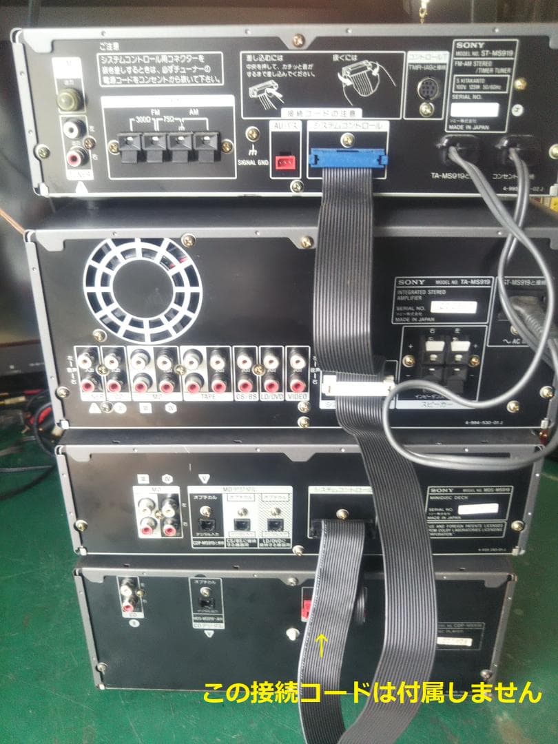 SONY ST-MS919 動作品　チュ－ナ－単体　DHC-MD919の単品