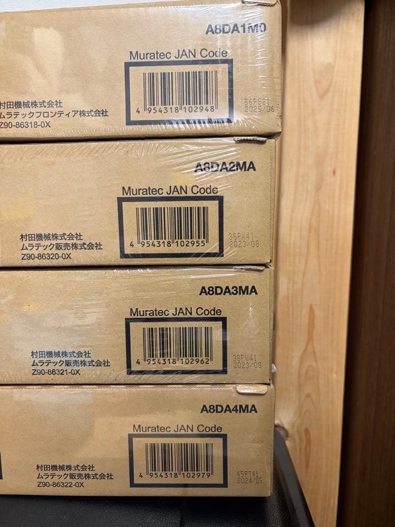 新品未使用　Muratec トナー4色セット C3690\C3090/C2590