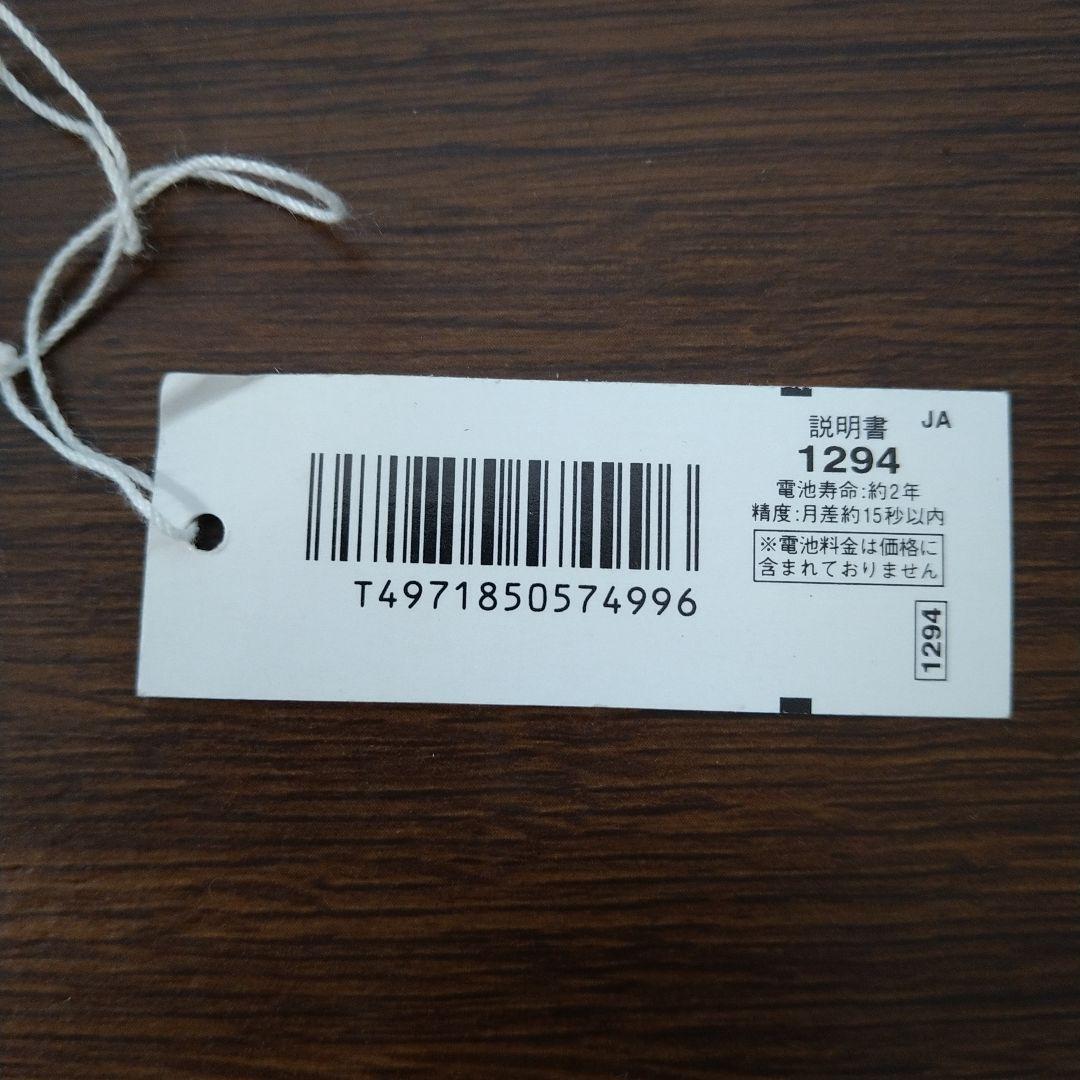 【ジャンク】G-SHOCK フロッグマン DW-8200Z-1T ベルト破損