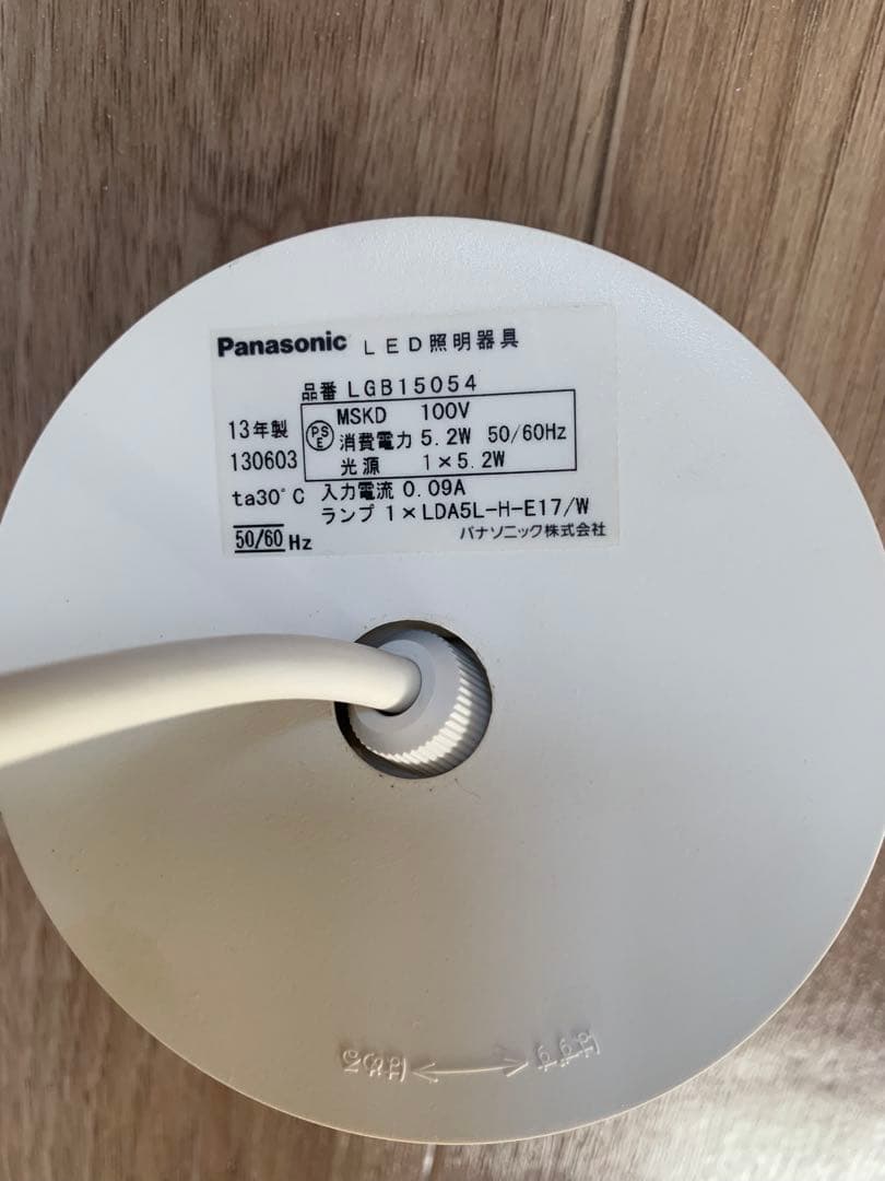 パナソニックLGB15054Z LEDペンダントライト 40形電球色 3個セット