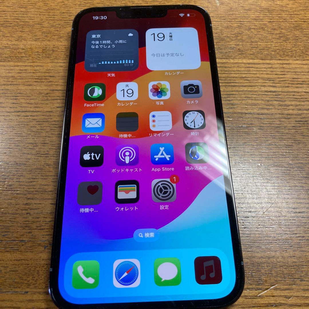 スマートフォン本体 iphone 13 pro 256GB 6459