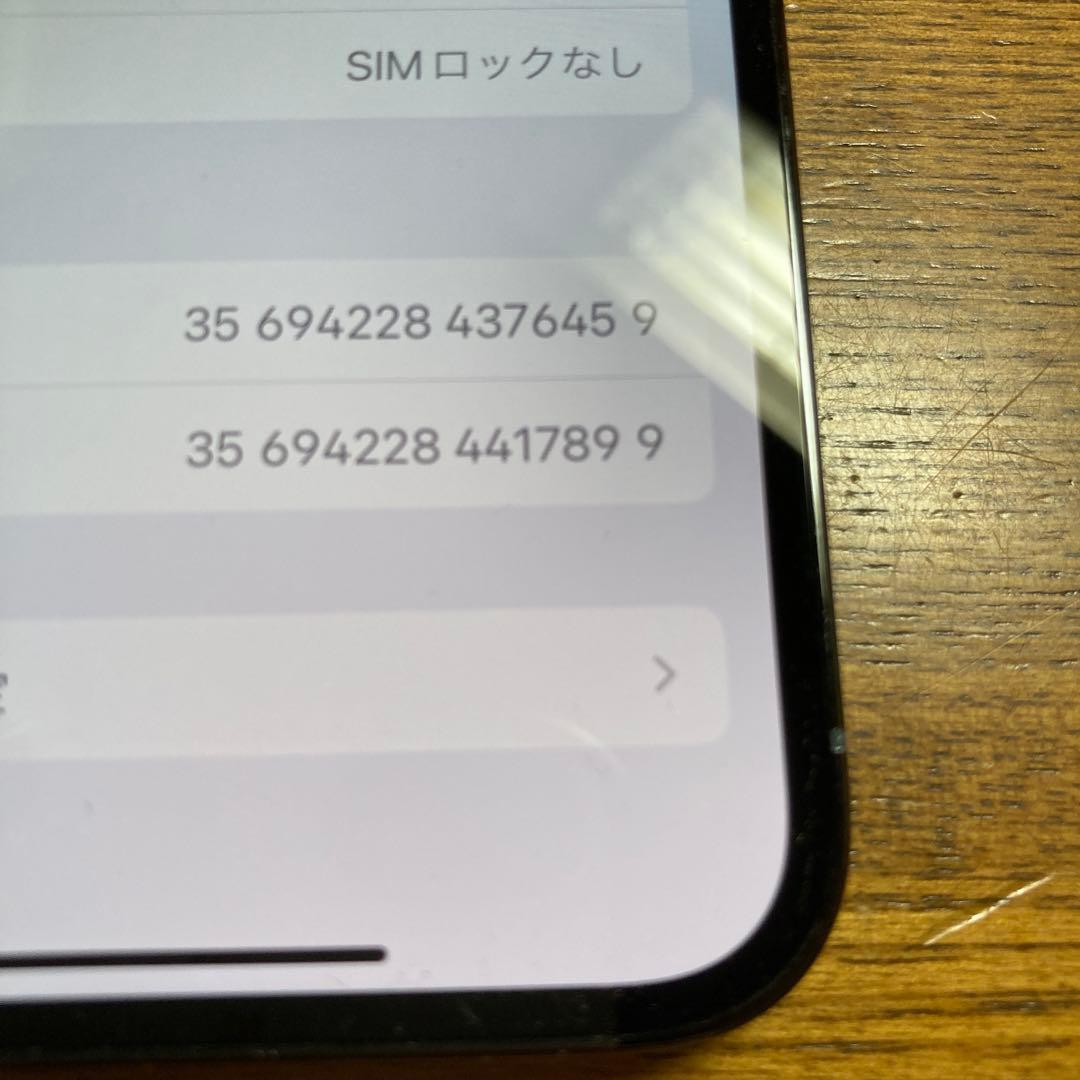 スマートフォン本体 iphone 13 pro 256GB 6459