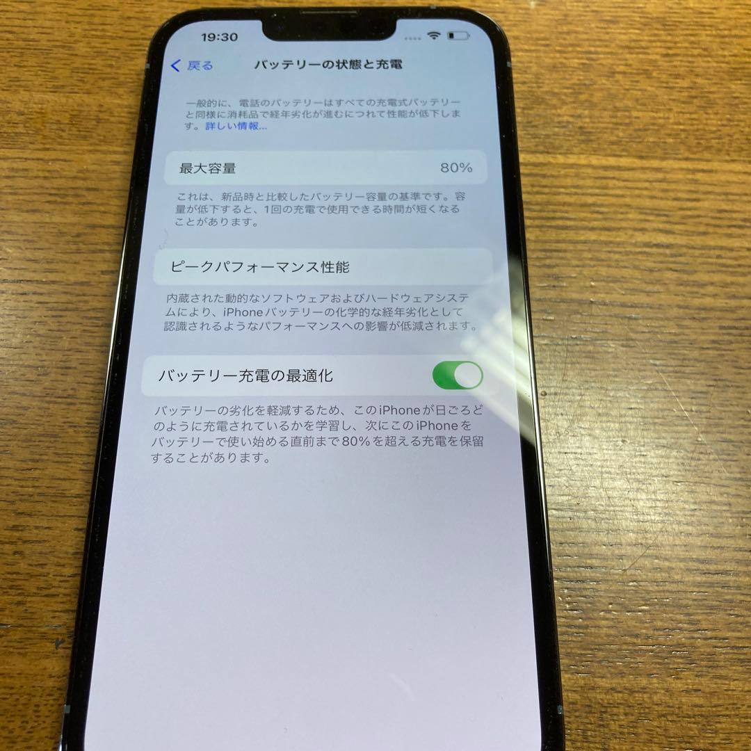 スマートフォン本体 iphone 13 pro 256GB 6459
