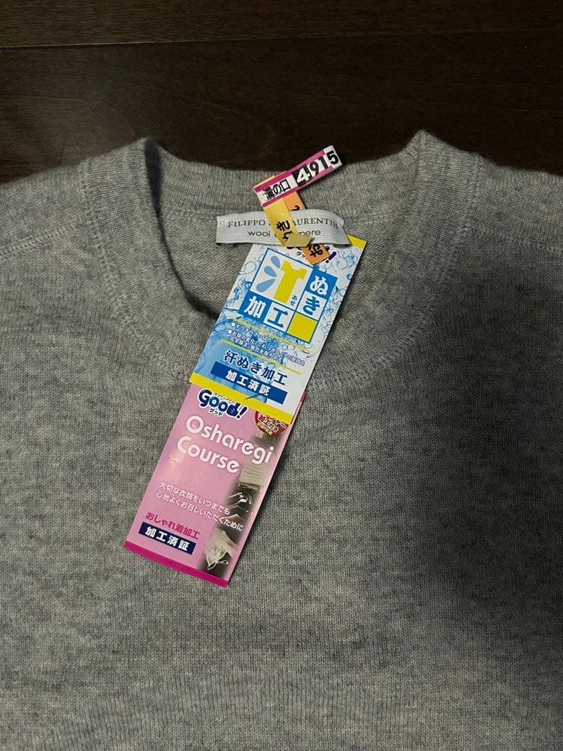 [良品・美品] FILIPPO DE LAURENTIIS ニット