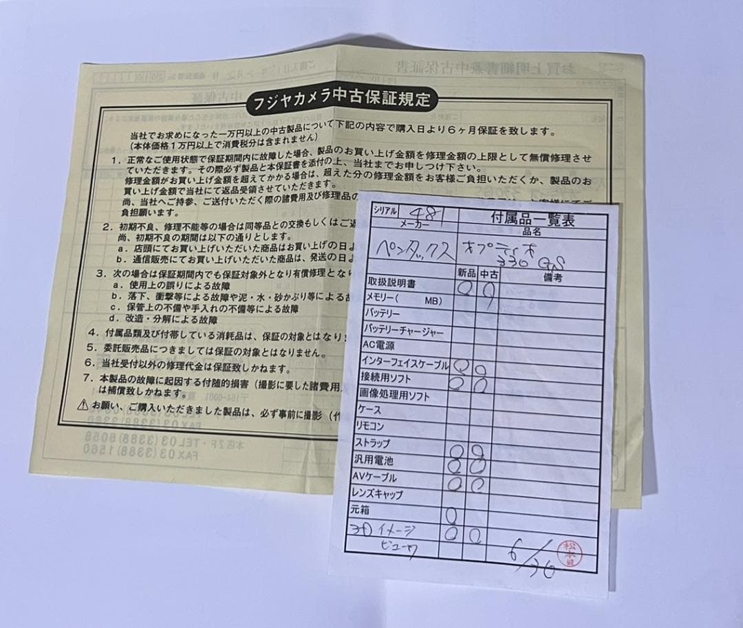 ペンタックス オプティオ 330GS★ブルー★動作OK！ＣＦカード2枚付