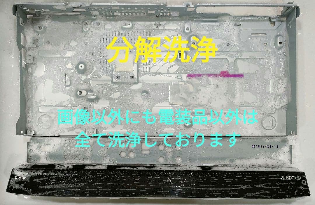 フェイス超美品！2TB！W録！外付HDD対応！SONY BDZ-EW510