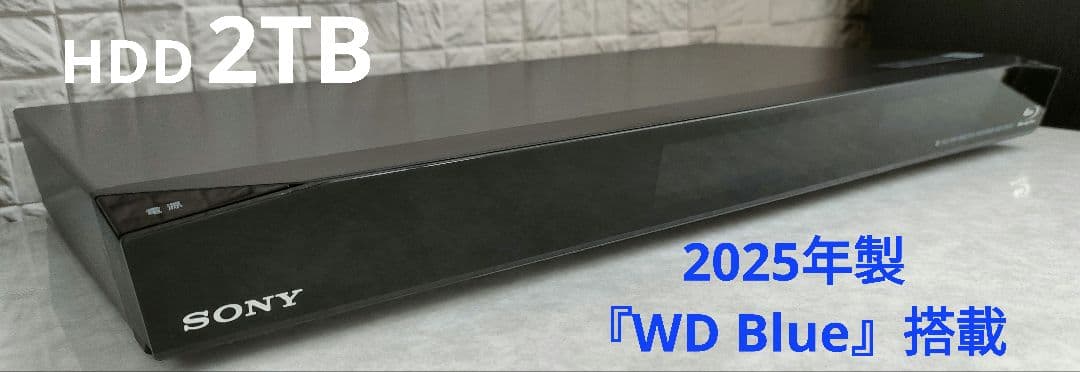 フェイス超美品！2TB！W録！外付HDD対応！SONY BDZ-EW510