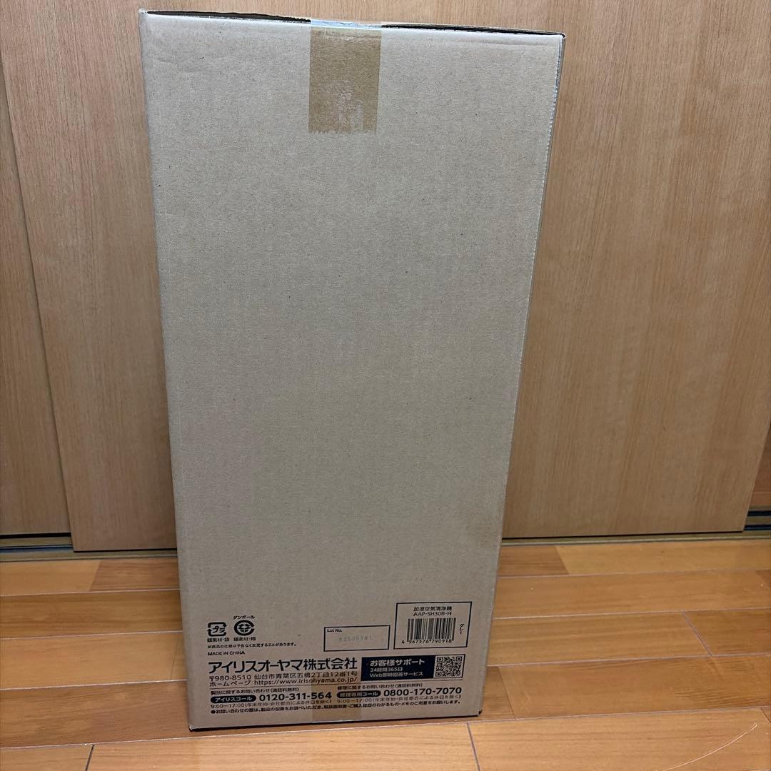 Iris Ohyama AAP-SH30B-H 加湿空気清浄機 グレー
