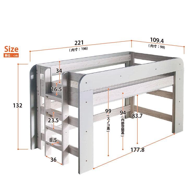 【九州～関東まで送料無料*】ロフトベッドhoney WHxVG　アウトレット02