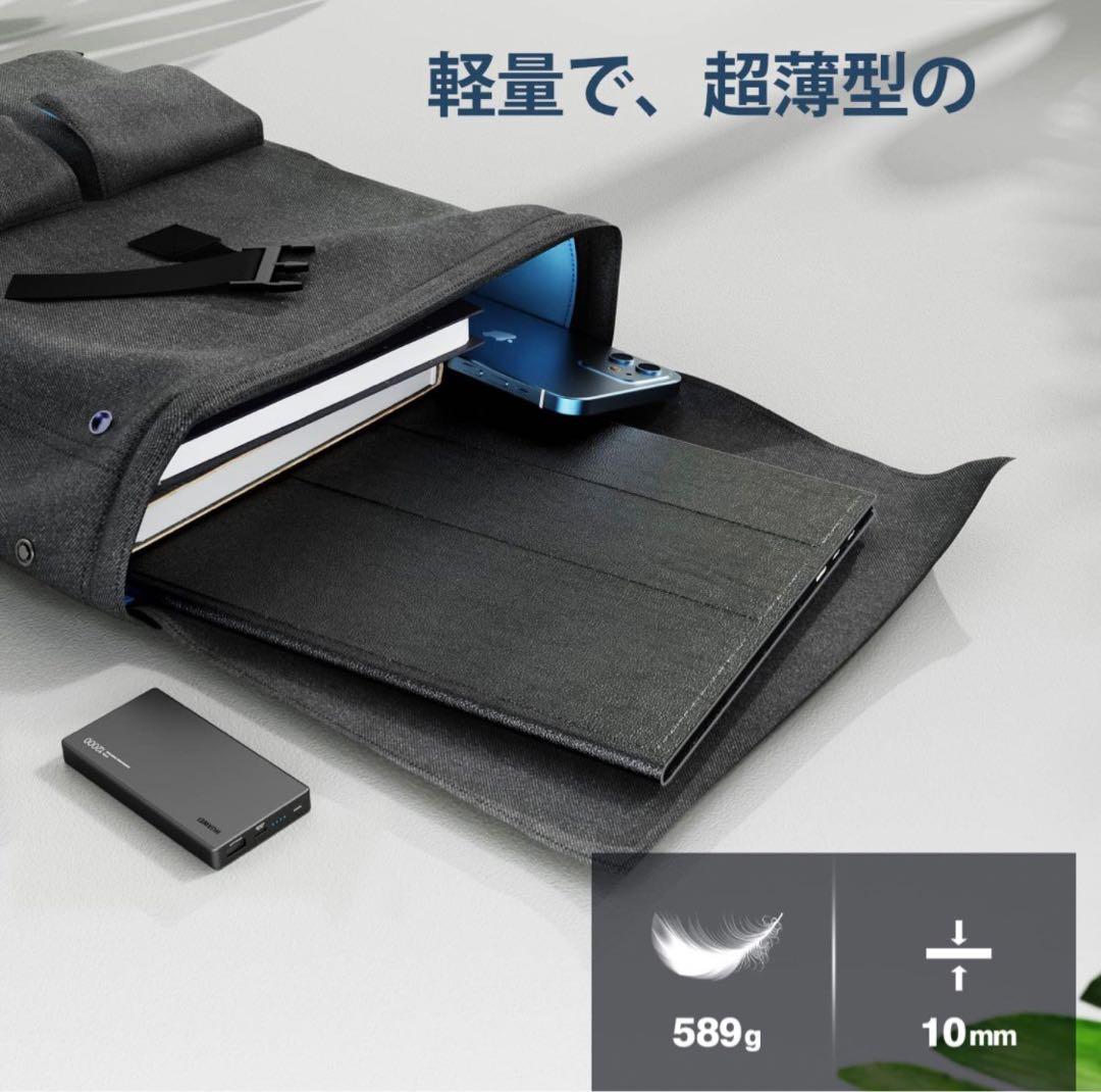 モバイルモニター 15.6インチ スピーカー内蔵 保護カバー付き 0108