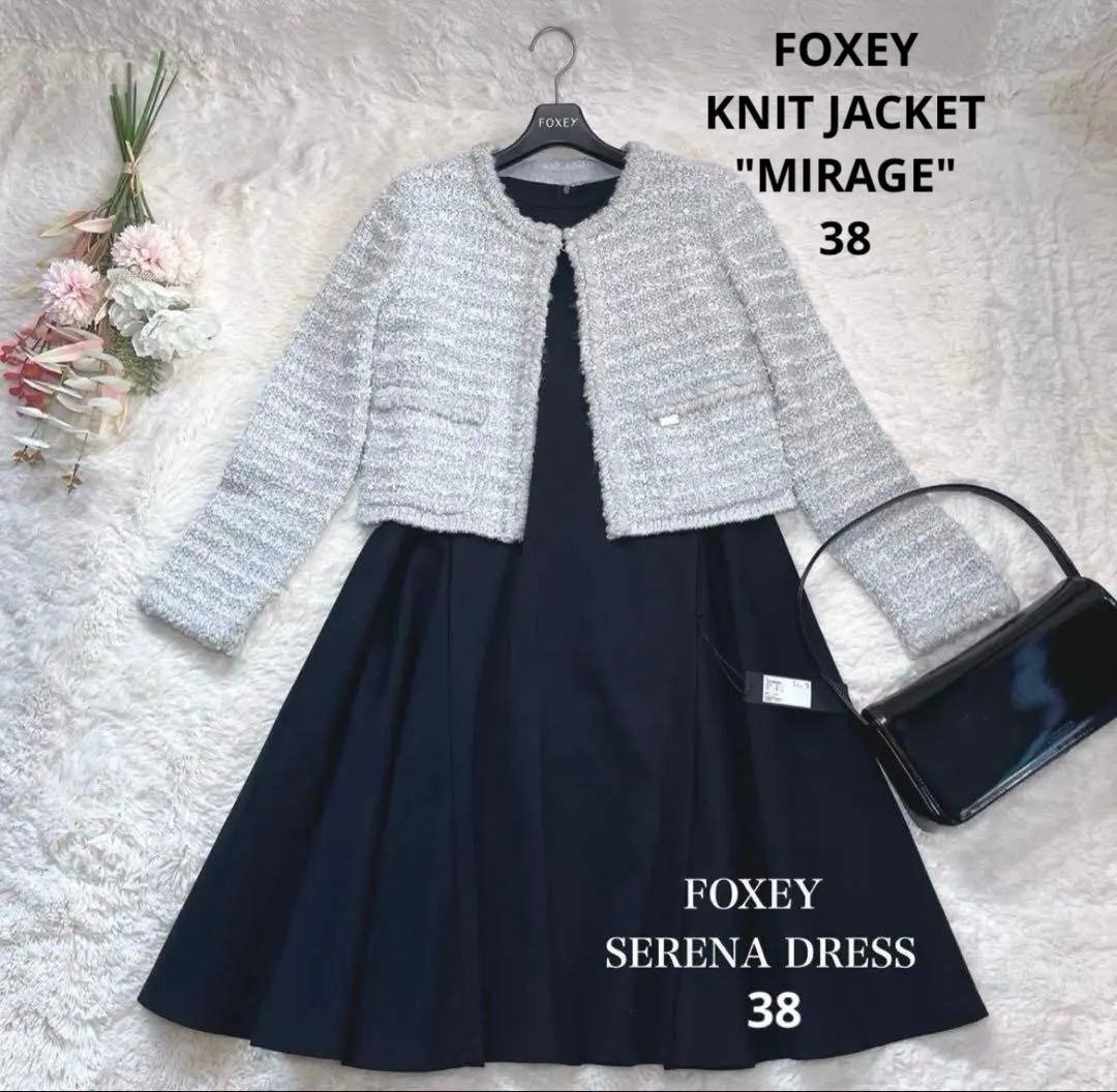 定価7万新品✨23AW フォクシー　SERENA DRESS セレナ　ワンピース