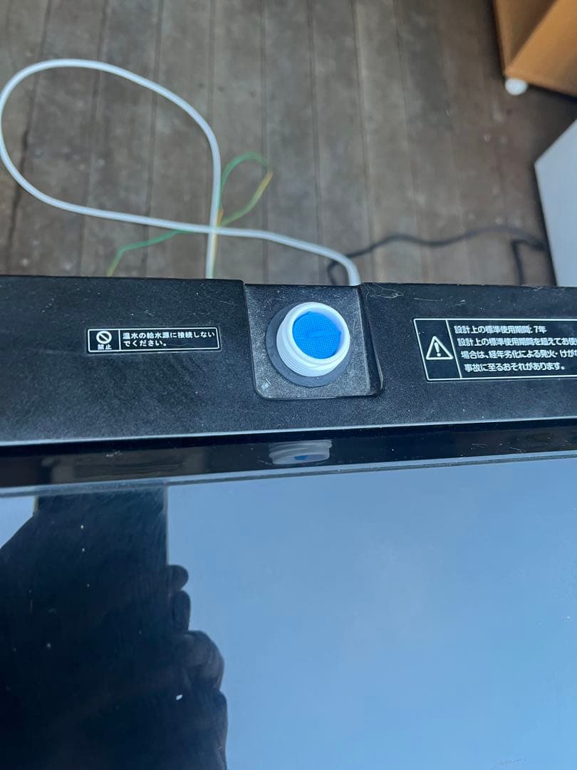 （格安）縦型洗濯機6kg2021年製 ・乾燥機 3kg 2点セット