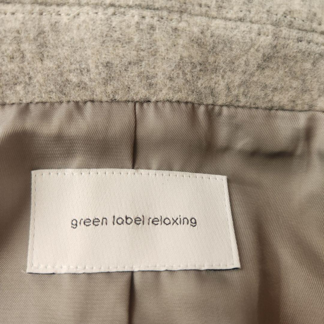 [美品]グリーンレーベルダブルテーラードコート　SPINT　ライトグレー